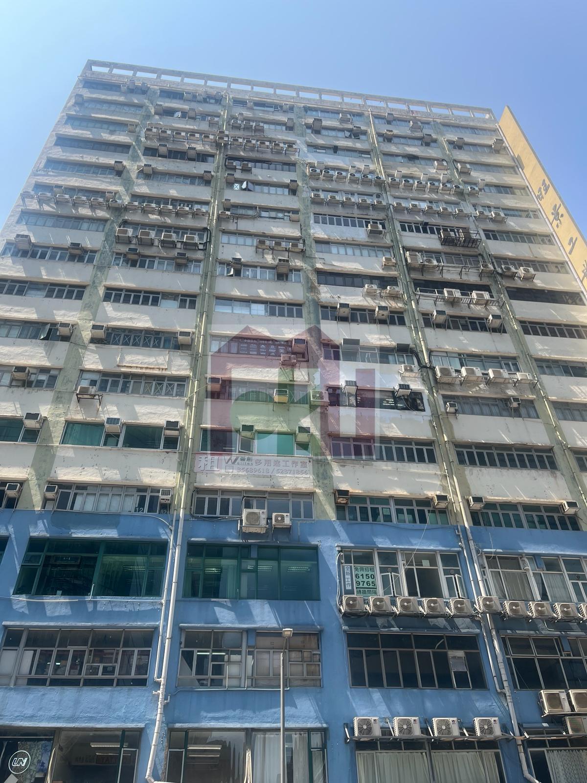 Wong King Industrial Building - San Po Kong Office for Rent | Moku Property
